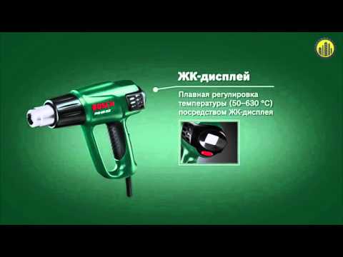 BOSCH PHG 630 DCE  Технический фен