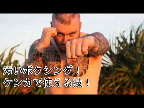 メッチャ激しい ボクシング・コンビネーション！ローシラットのプクラン！