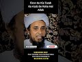 Firon Ko Kis Tarah Ka Azab De Raha Hai Allah Shorts