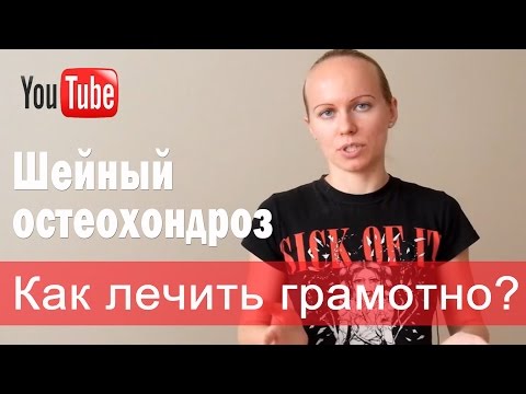 Остеохондроз поясничного отдела перцовый пластырь Ущемление нерва в грудном отделе позвоночника упражнения