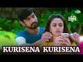 Kurisena Kurisena Video Song Orey Bujjiga Movie Raj Tarun Malvika Armaan Malik Anup Rubens