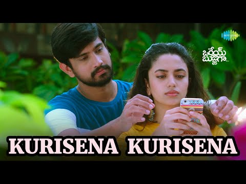 Kurisena Kurisena Video Song | Orey Bujjiga Movie | Raj Tarun | Malvika | Armaan Malik | Anup Rubens — Orey Bujjiga