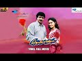 Sollamale A Subtle Love Story Classic Tamil Cinema Livingston Kausalya Vivek Full HD Movie