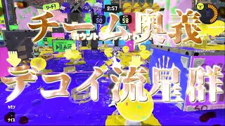 ごつもりさん主催エンジョイプラベ ～最高のスペシャル編～