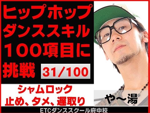 タメ