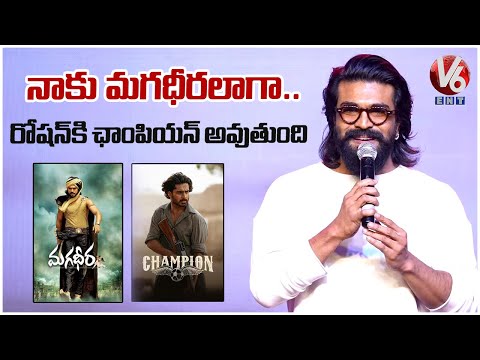 Global Star Ram Charan Superb Speech @ Champion Movie Trailer Launch Event | V6Ent
