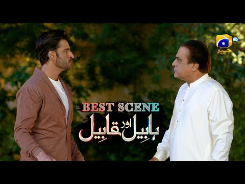 Habil Aur Qabil Episode 25 | Best Scene 03 | Asad Siddiqui - Nawal Saeed | Har Pal Geo