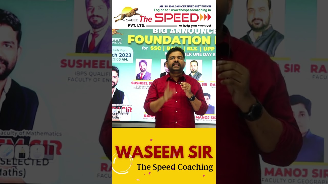 The Speed Coaching || ALL OTHER ONE DAY EXAM | by Waseem Sir