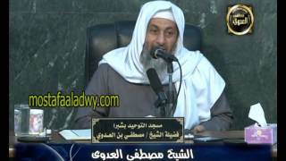 تفسير سورة الاسراء (2) من الآية الثانية الى الآية العاشرة