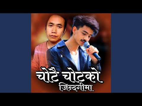 chotai chot ko jindagima