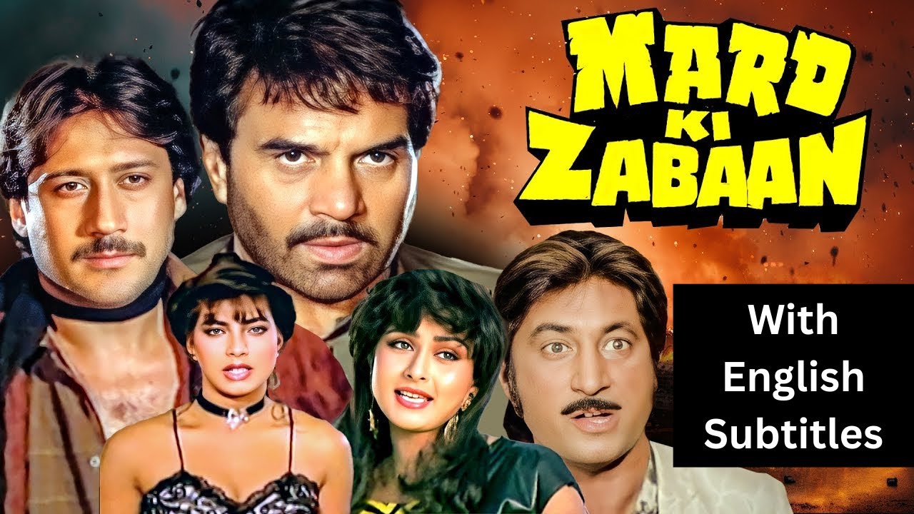 Mard Ki Zuban (1987) - Superhit Hindi Movie With English Subtitles | Dharmendra & Jackie Shroff