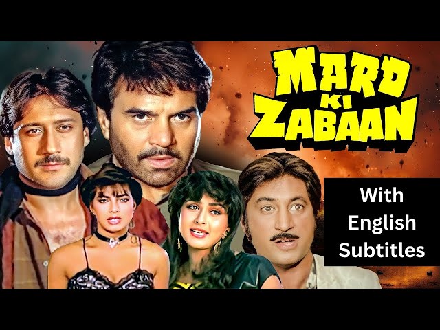 Mard Ki Zuban (1987) - Superhit Hindi Movie With English Subtitles | Dharmendra & Jackie Shroff SDDEFAULT Thumbnail