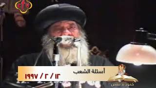 393 كنــوز لاتفنــــى مع معلم الأجيال الملائكة 12 فبراير 1997