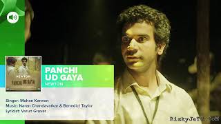 Panchi Ud Gaya BY Mohan Kannan