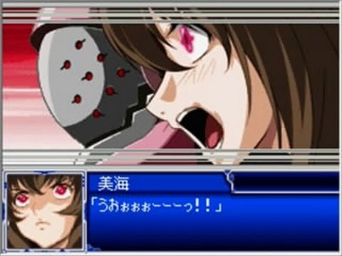 Super Robot Taisen L - Mazinkaiser & Painkiller & Linebarrel Mode-C Events