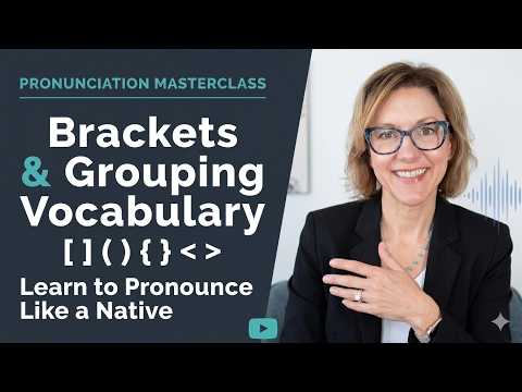 アメリカ英語の記号の呼び方 | ブラケット、ブレース、シェブロンの発音を学ぶ (Grouping Symbols Pronunciation in American English | Learn to Pronounce Bracket, Braces, Chevron)