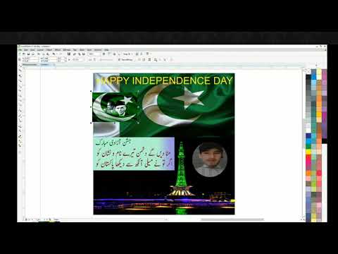 How to Design Independence Day Design 👍 | ❤️ | Graphics By Ghufran Khan 😍👌👌👍👍