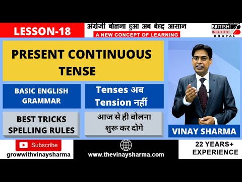 Present Continuous Tense | Present Progressive Tense | Basic English | Vinay Sharma | Lesson -18