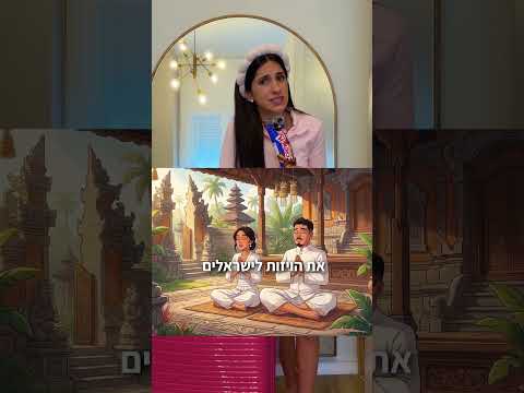 חודש באמריקה מתחיל מהיום🇺🇸 טעמה של אמריקה תוכן פרסומי במימון גלידות נסטלה #עומרלוי