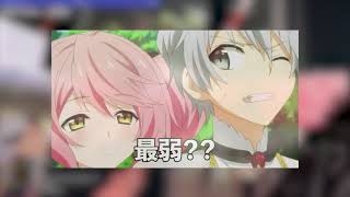 ハーレム編おすすめアニメランキング１５年間ハーレムを見た大人が厳選１００作品