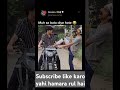 Aage Batao Accident Kaise P