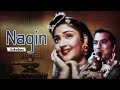 All Songs of Nagin (1954) - HD Jukebox | Asha Bhosle, Lata Mangeshkar | Pradeep Kumar, Vyjayantimala