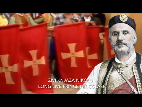Royal Montenegrin National Anthem (1870- 1918) - Ubavoj nam Crnoj Gori