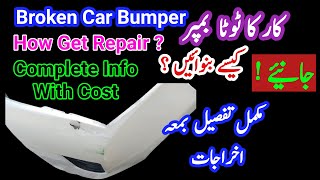 How to repair car bumper // Car ka bumper kese mar