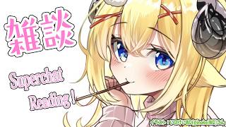 角巻わため - 【雑談＆お礼】気づけば今日からもう３月です！ワァ！！【角巻わため/ホロライブ４期生】