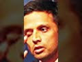 BCCI Remove Rahul Dravid