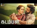 Kadamban Arya Catherine Tresa Tamil Action Packed Movie Tamil Full Movie Super Good Films