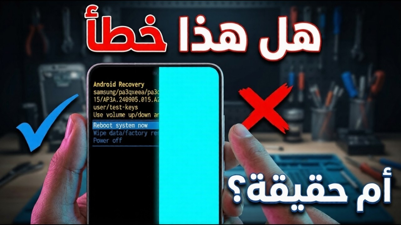 سامسونج الى أين؟