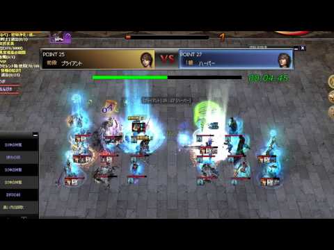 Atlantica JP 2013 09 01 CS@レイア Final ブライアント(鞭) vs ハーパー(鋸)