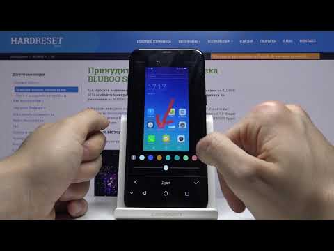 Как сделать фото экрана на BLUBOO S8 — Скриншот