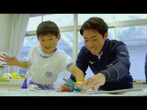 IPUスクールフェス2025 第2弾①