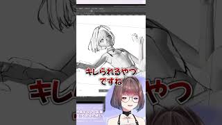 【イラスト】修正でこれ言われたらキレられるやつだけど