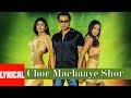 Chor Machaaye Shor Title Track Lyrical Video Song Bobby Deol Shilpa Shetty Bipasha Basu