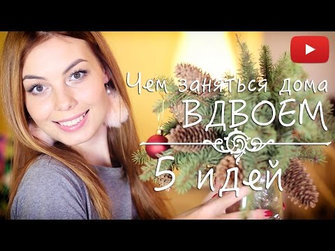 Видео Новый Год Игры Видео Новый Год Игры