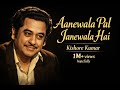 Aanewala Pal Janewala Hai Kishore Kumar Old Hindi Song 1M Views Hopefully