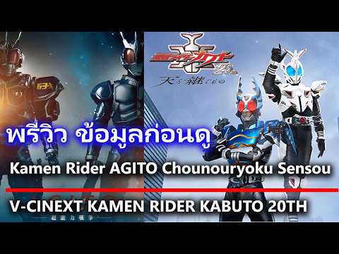 คลิกเพื่อดูคลิปวิดีโอ