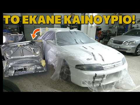 Απίστευτη δουλειά έγινε μέσα στο SKYLINE R33! Μπράβο στον Άγγελο