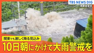 【大雨 10日朝にかけ警戒を】関東でも激しい雨降る見込み 秋雨前線の影響長く/岐阜・下呂市の飛騨川に「レベル4氾濫危険警報」/名古屋で観測史
