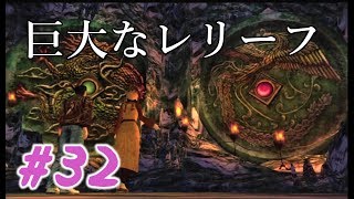 シェンムーⅡ#32第六部導かれし２人[女性実況]