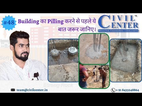 PILE FOUNDATION IN BUILDING CONSTRUCTION || Bhubaneswar || Basics of Piling ||#pilling #foundation