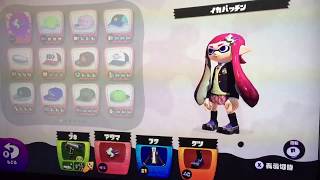 スプラトゥーン チートのやり方 تنزيل الموسيقى Mp3 مجانا