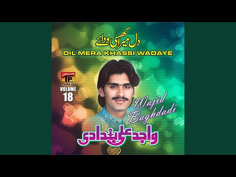 Pardesia We Hat Watnan Te