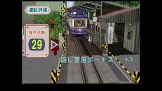 【レトロ調車両】電車でGO！旅情編　江ノ電デハ10形藤沢→鎌倉