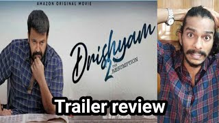 Drishyam 2 Official Trailer Review | Amazon Prime |  #adithyanchettur #mohanlal