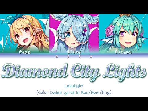 LazuLight - Diamond City Lights | Color Coded Lyrics (Eng)