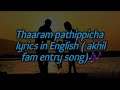 THAARAM PATHIPPICHA lyrics in English🎶🎶🎶